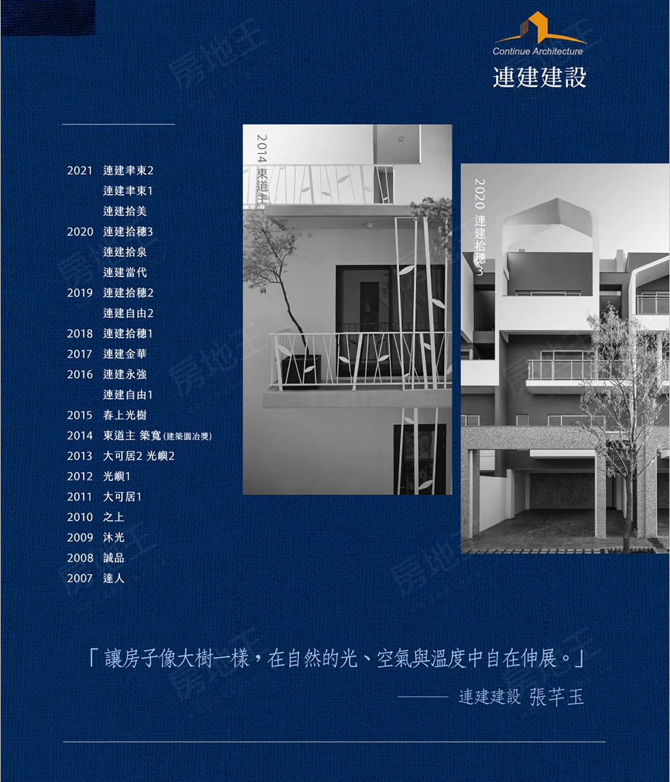 台南買賣預售屋 台南買賣預售屋