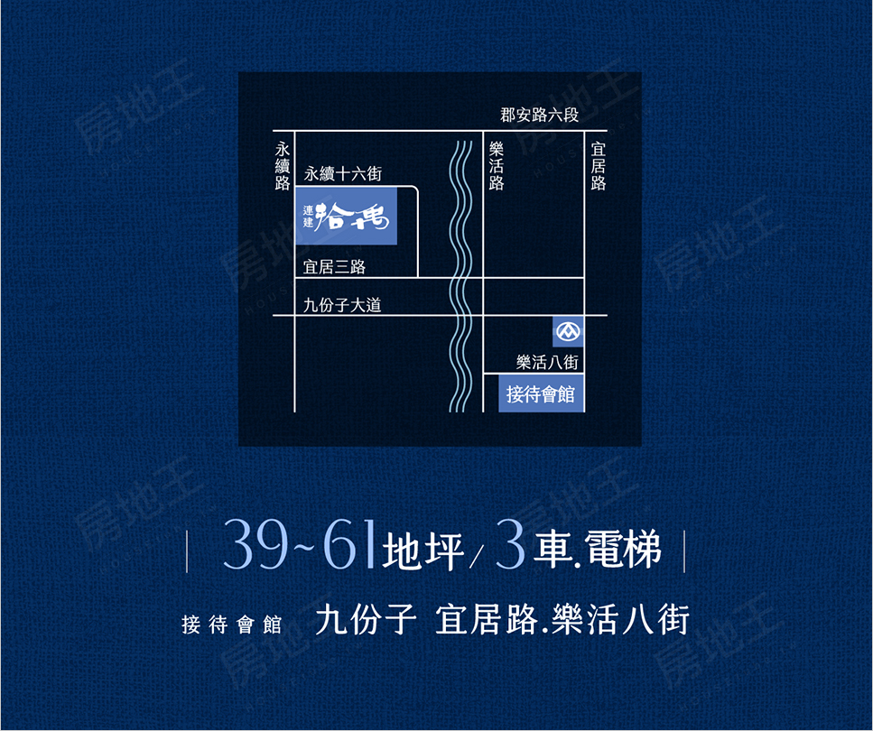 台南新屋 台南新屋