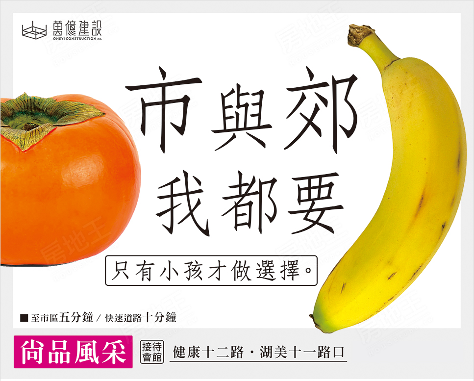 尚品風采3&5 尚品風采3&5