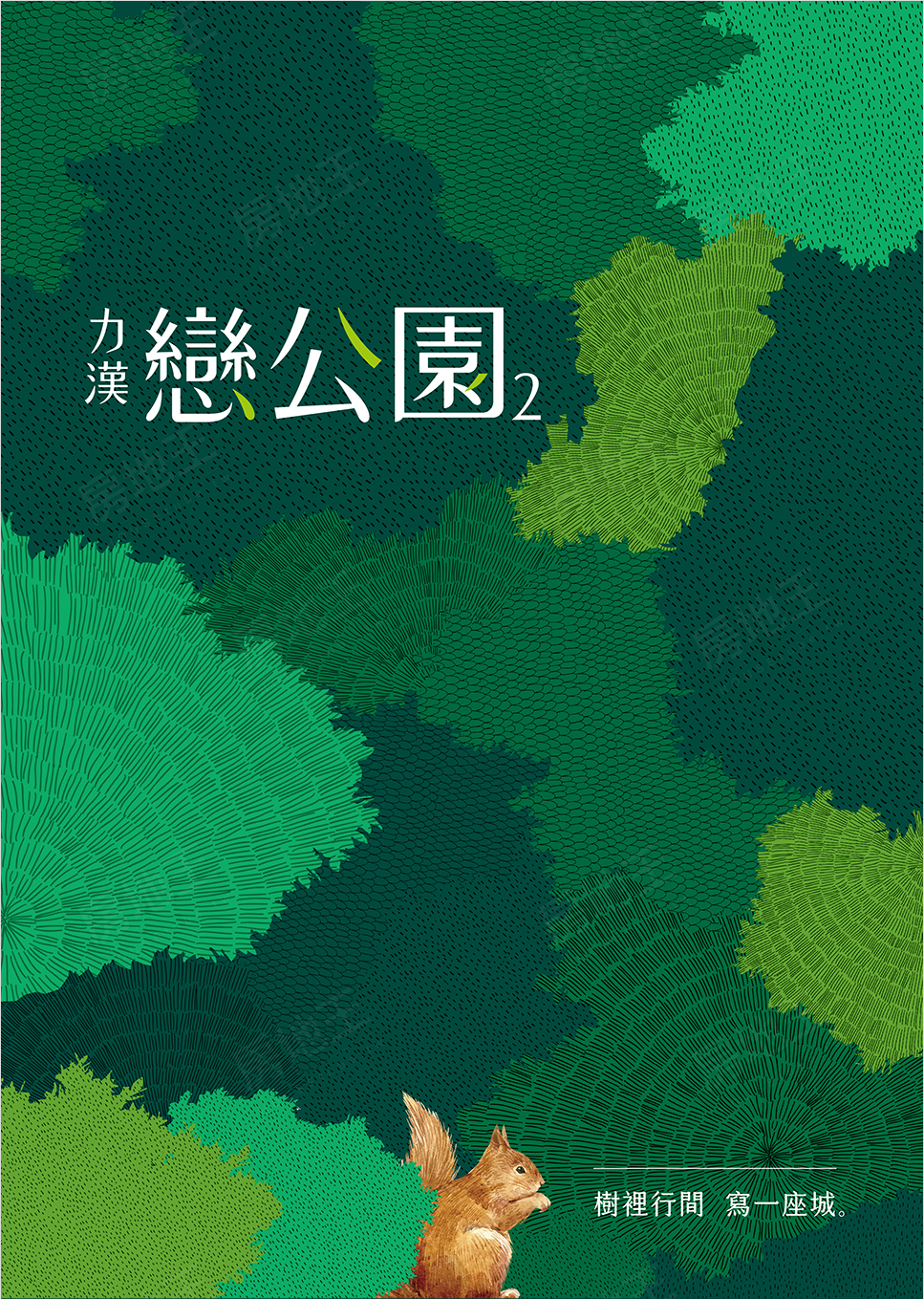 台中找房 台中找房