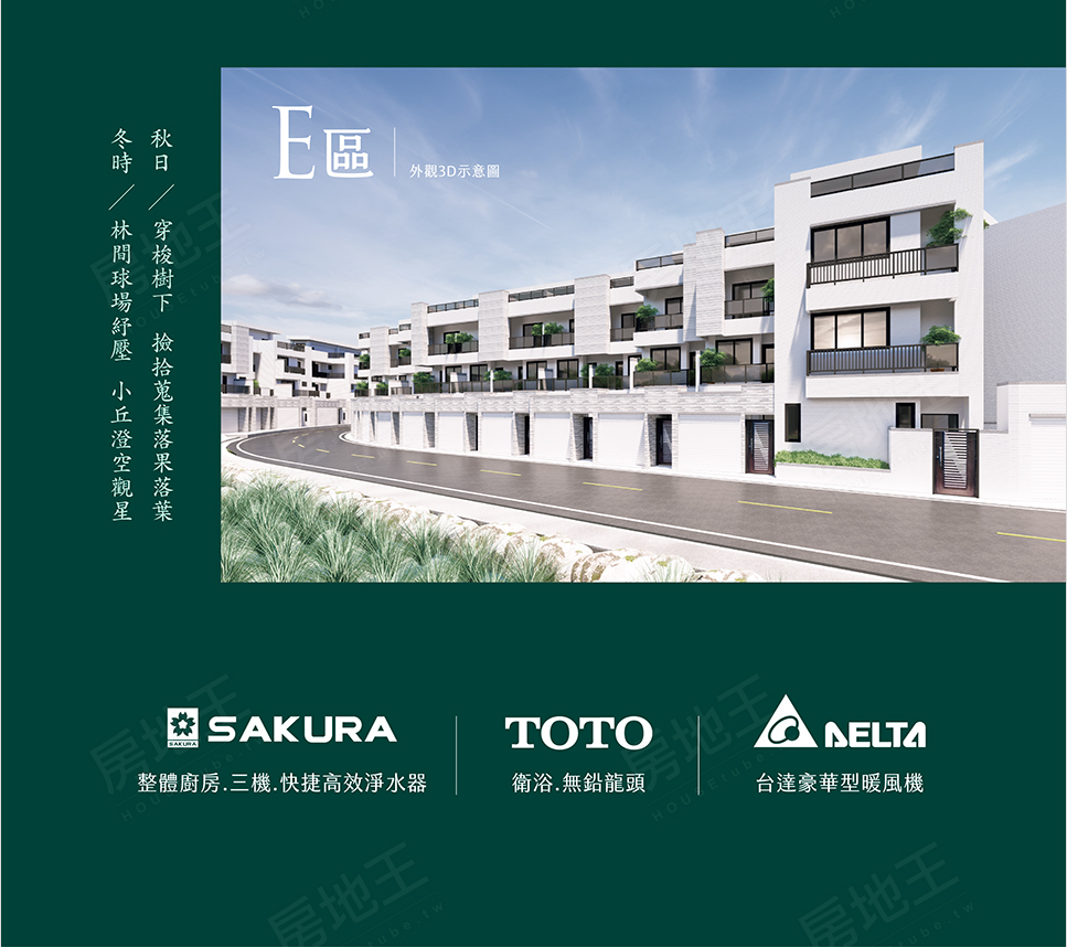 台中新成屋網站 台中新成屋網站