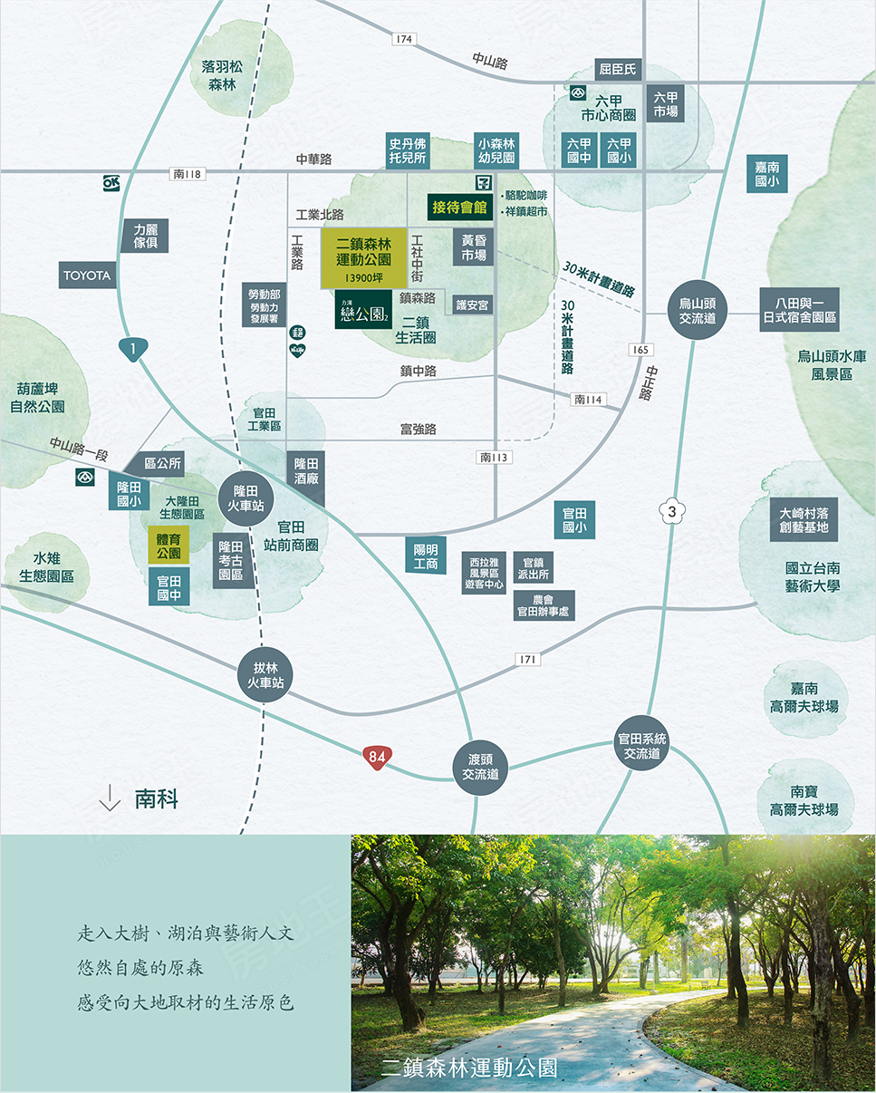 台中成屋 台中成屋