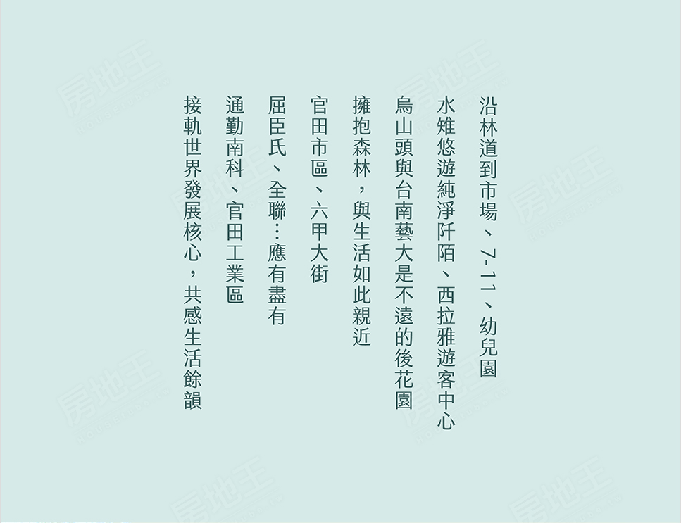 台中新建案 台中新建案