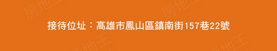 高雄建案 高雄建案
