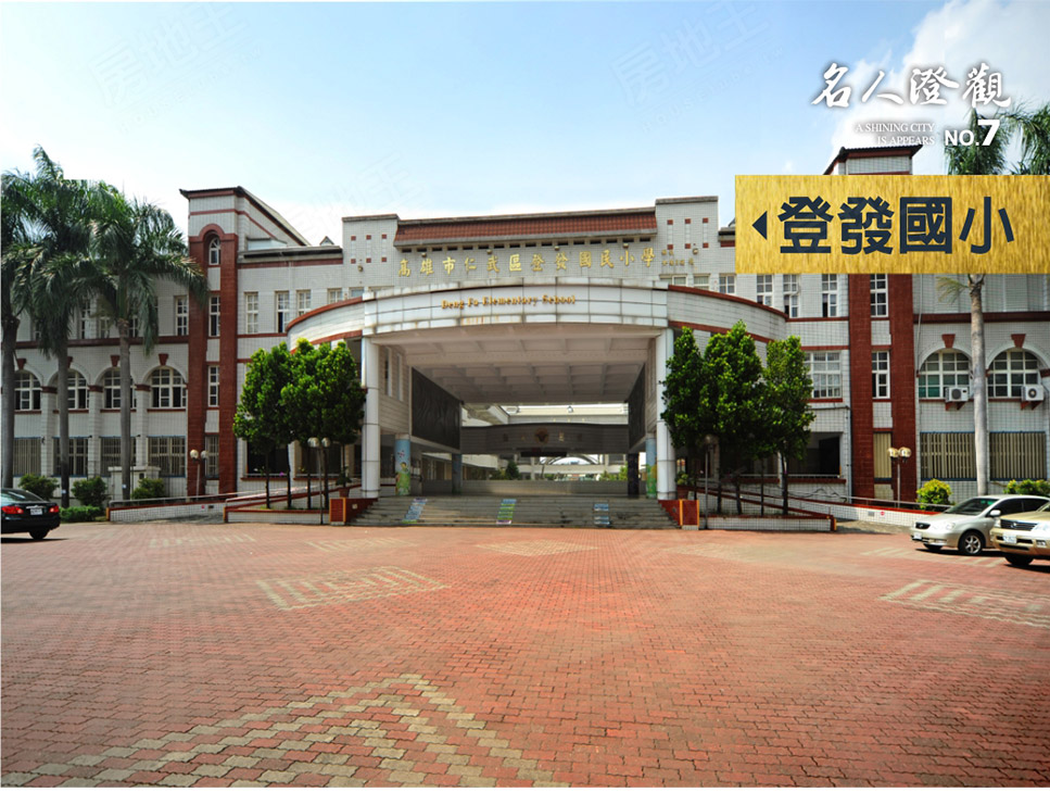 高雄建案 高雄建案