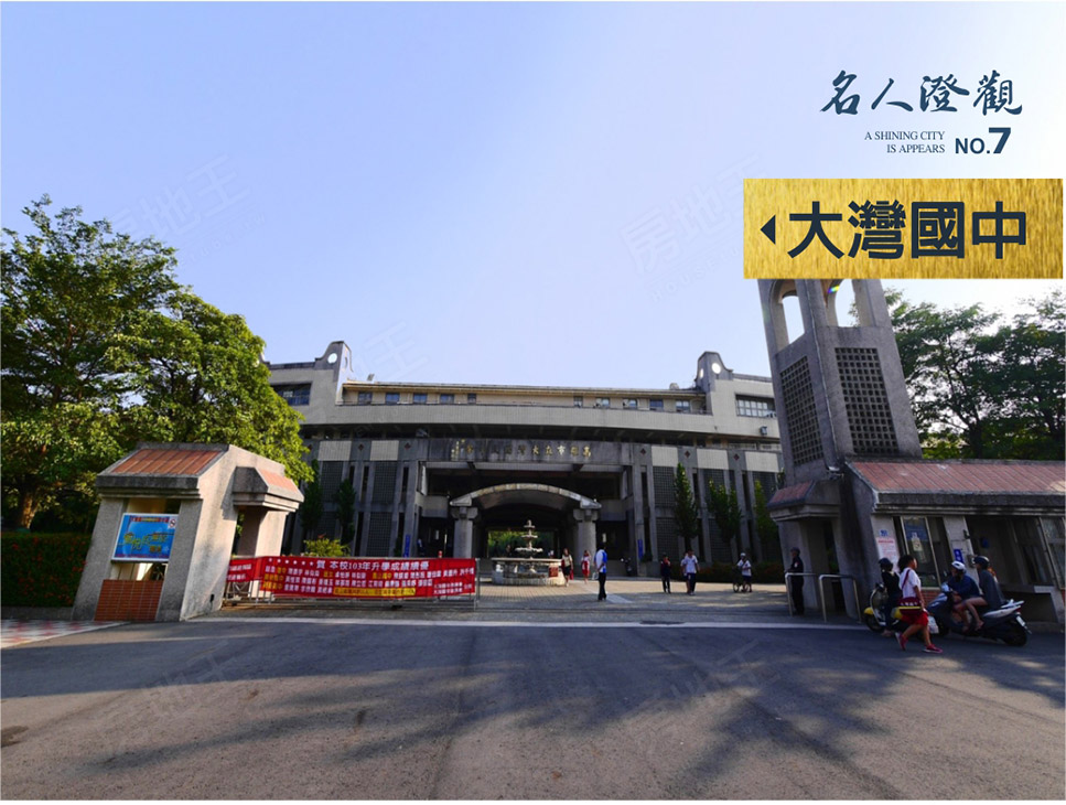 名人澄觀NO.7 名人澄觀NO.7