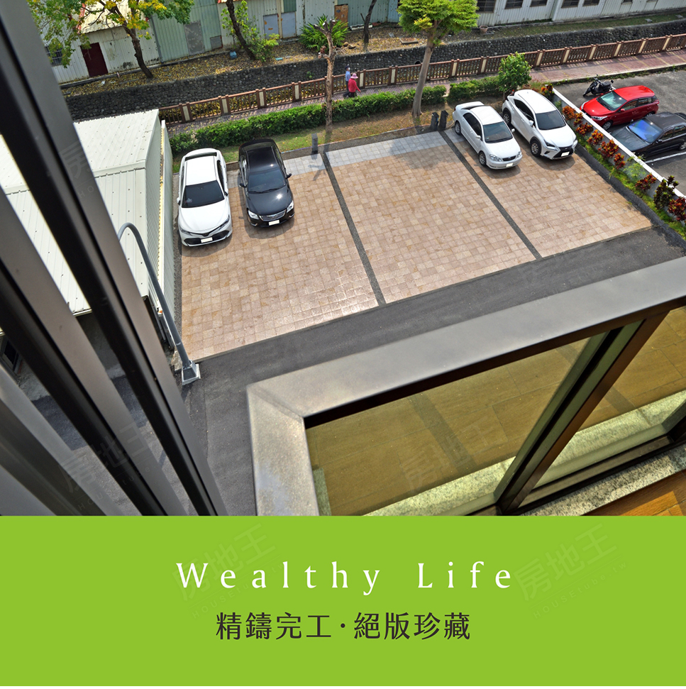 高雄新成屋 高雄新成屋