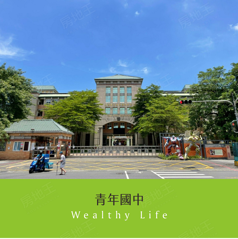 富域 富域