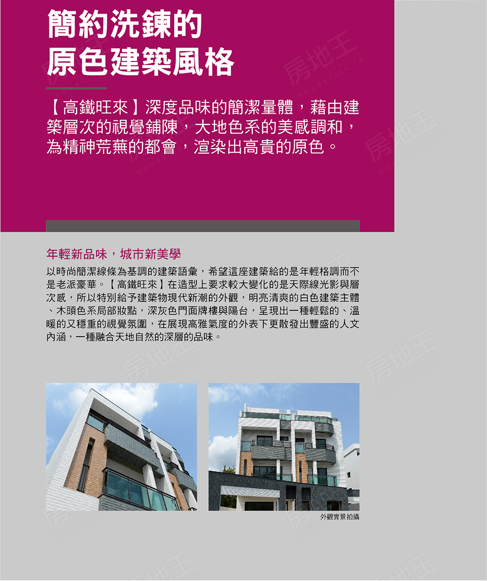 台南建案 台南建案