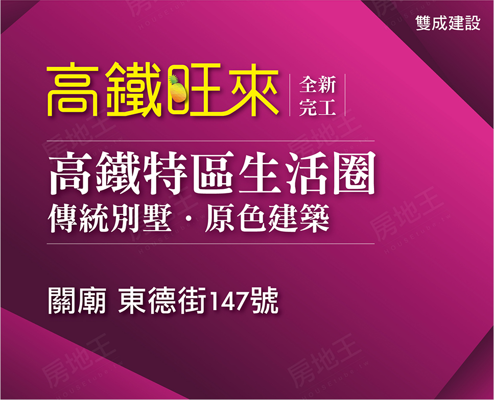 台南新建案 台南新建案