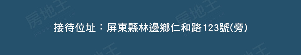 臻至新廈 臻至新廈