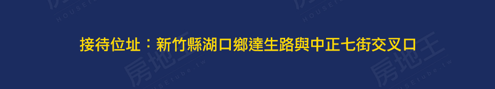 富來大郡 富來大郡