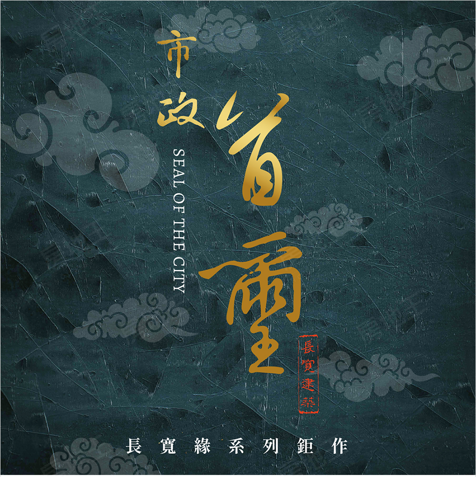 台南新建案查詢 台南新建案查詢