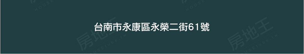 台南買賣預售屋 台南買賣預售屋