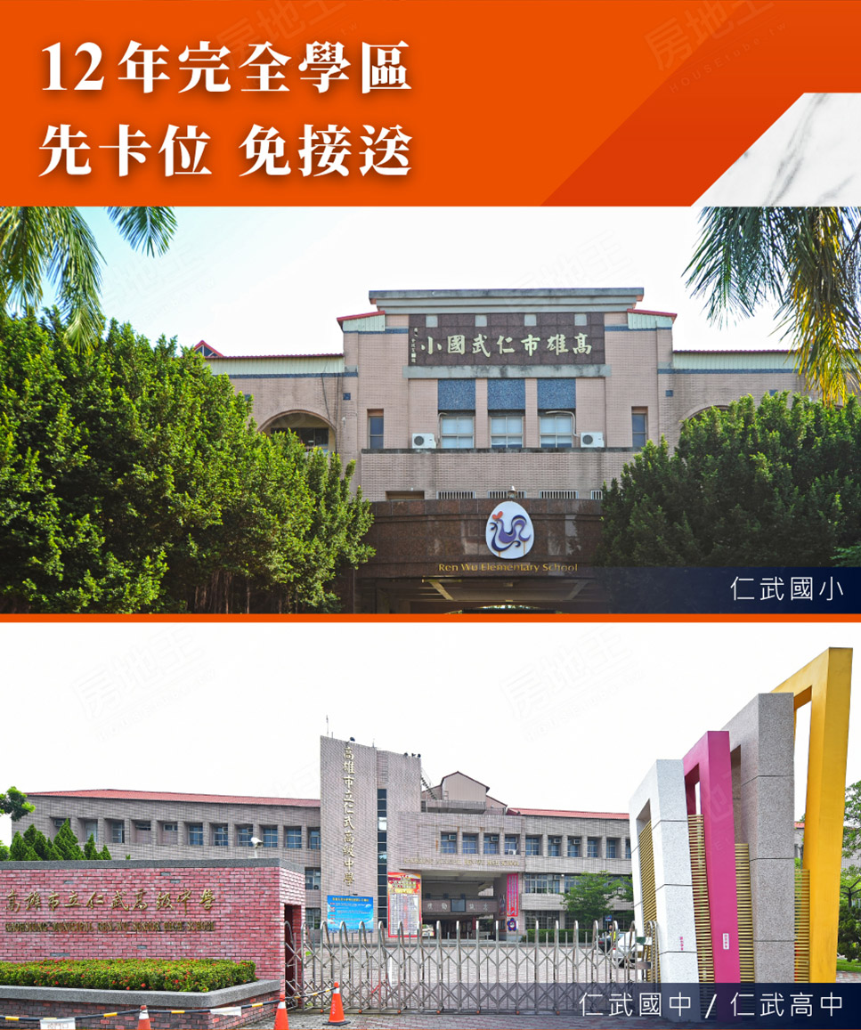 遠程名家 遠程名家