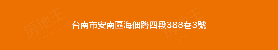 金艷富邸6 金艷富邸6