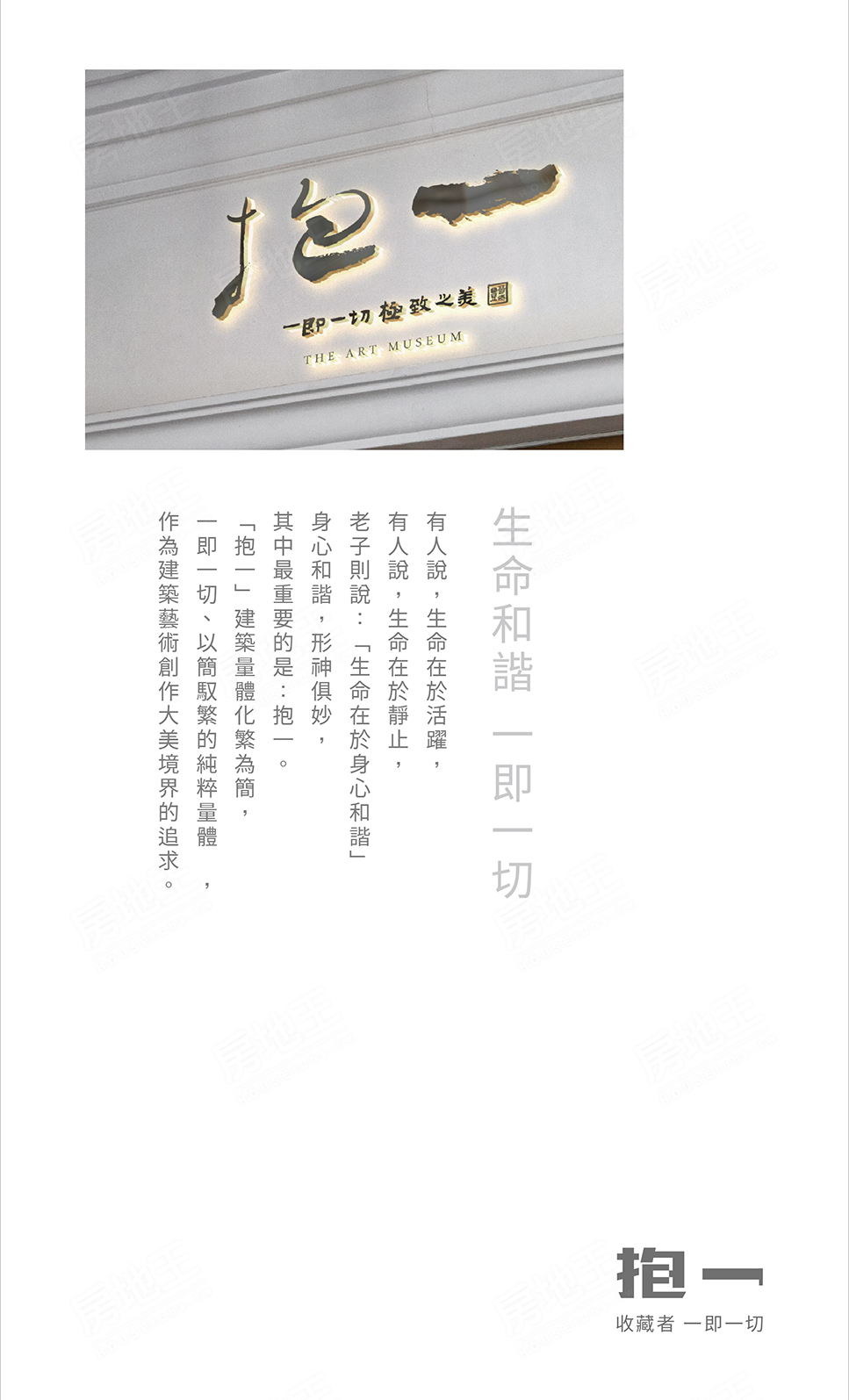 台南新屋建案 台南新屋建案