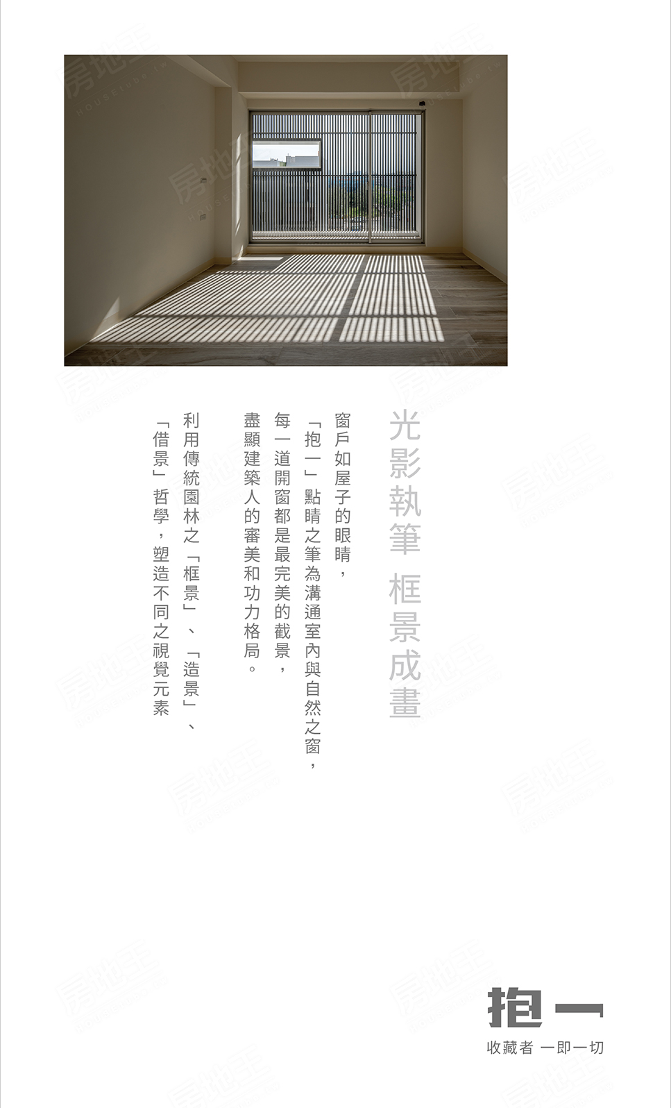 台南成屋 台南成屋