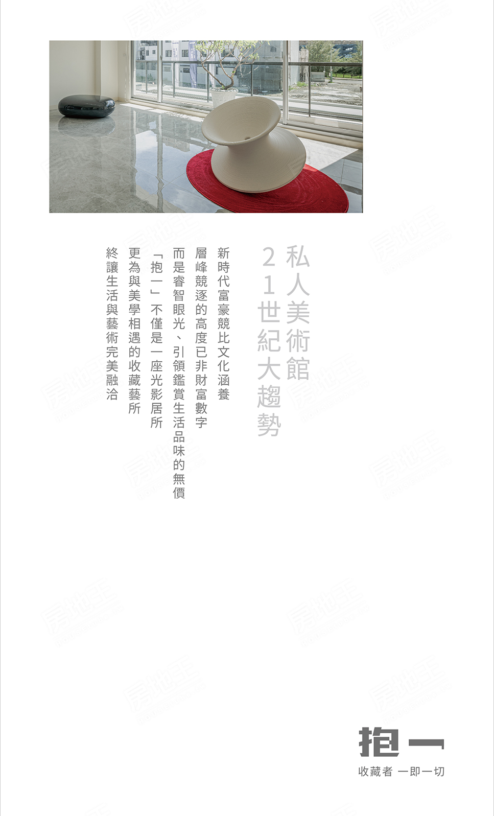 台南買預售屋 台南買預售屋