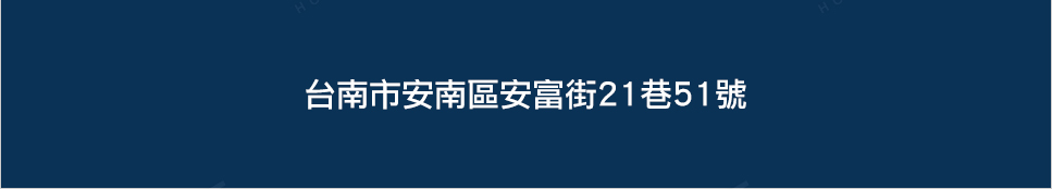 台南預售屋網站 台南預售屋網站