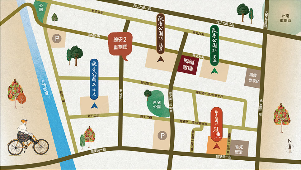 台南新建案 台南新建案