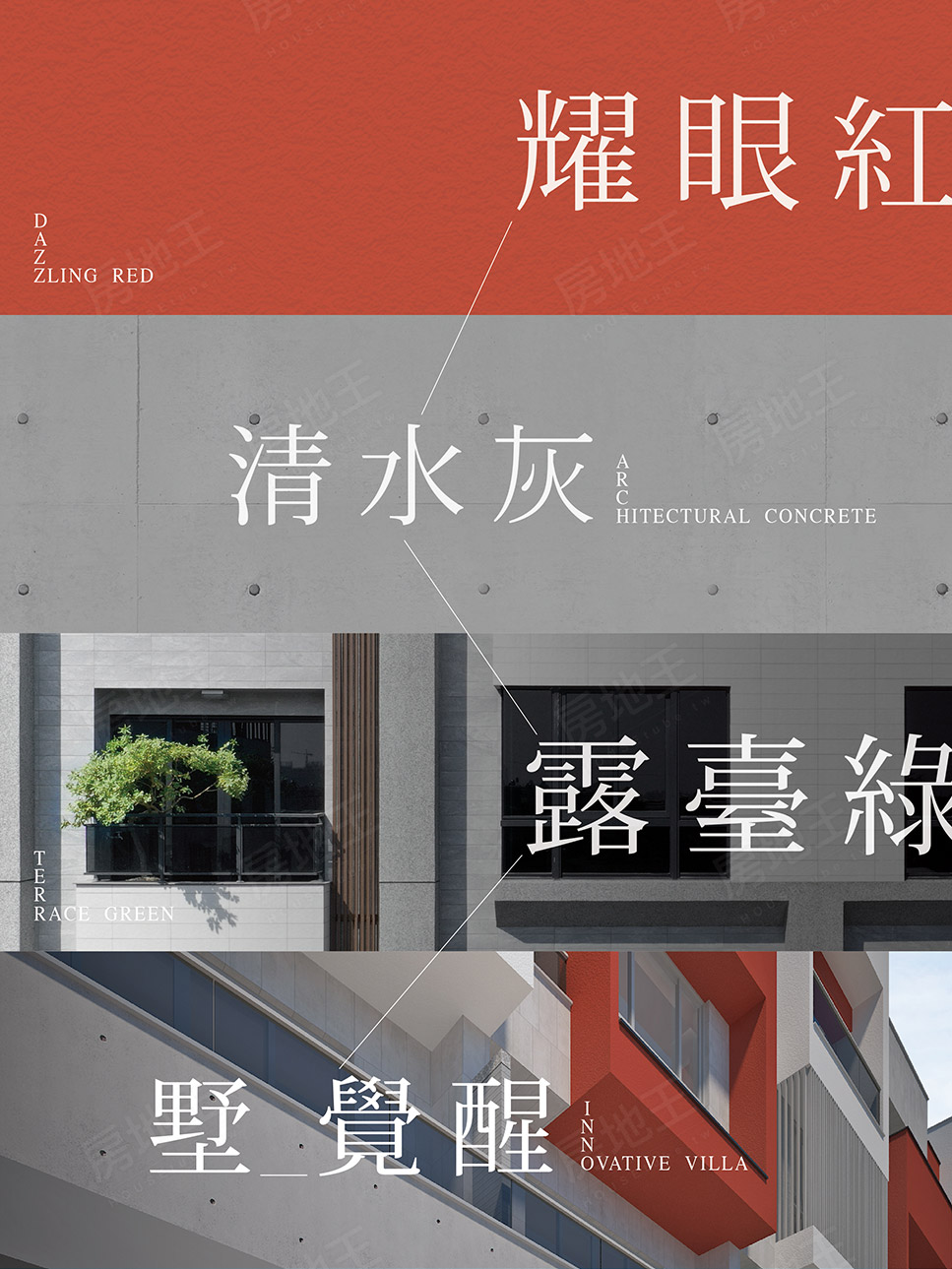 台南找房 台南找房