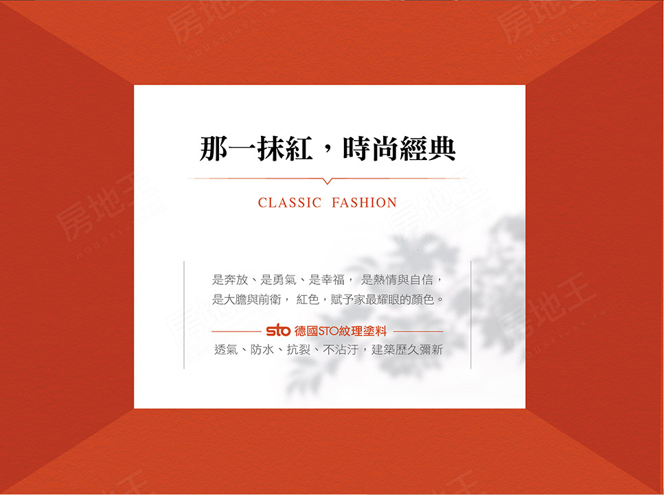 歐香公園NO.27-紅典 歐香公園NO.27-紅典