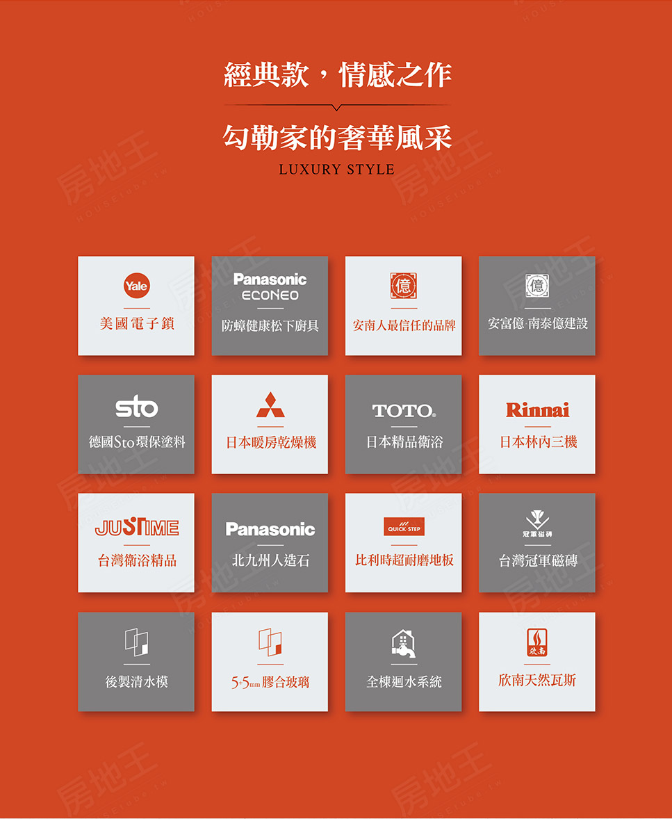 台南新成屋 台南新成屋