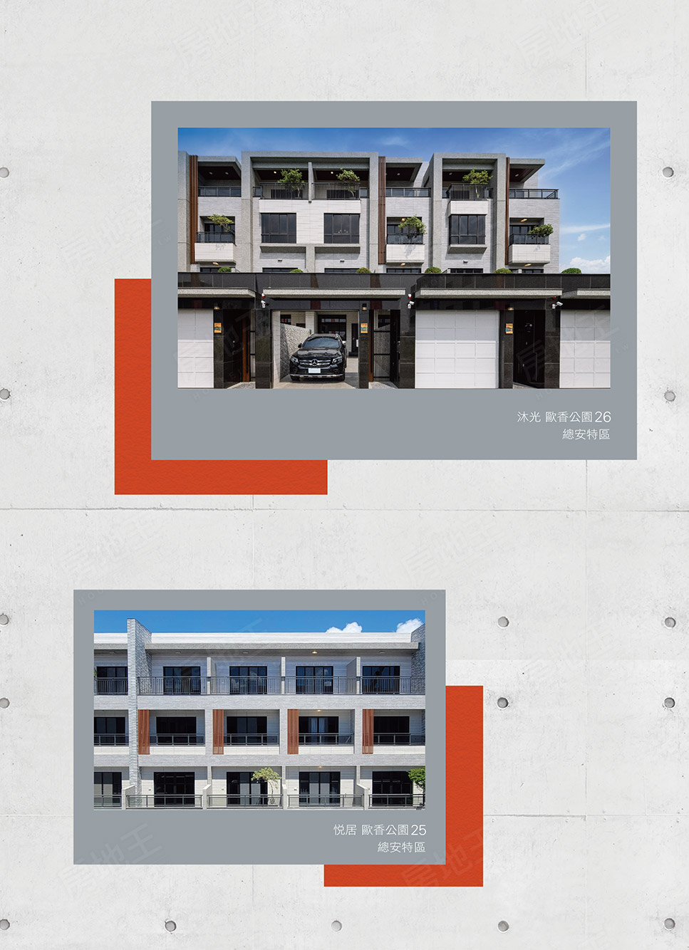 台南建案 台南建案