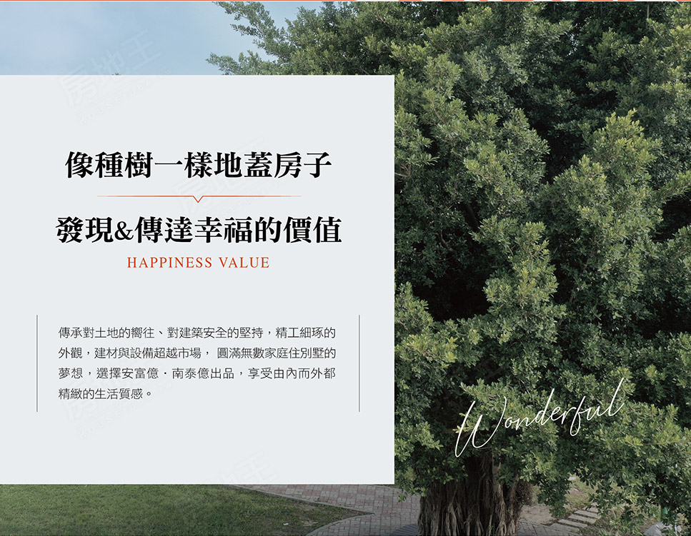 台南預售屋 台南預售屋