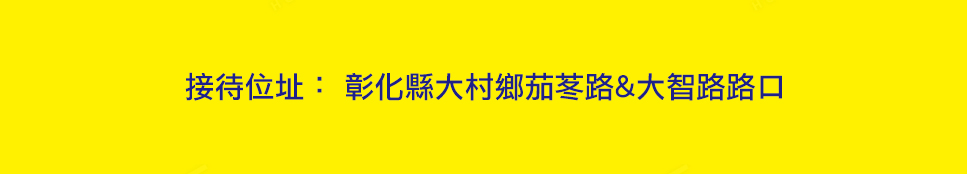 秀水幸福市2 秀水幸福市2