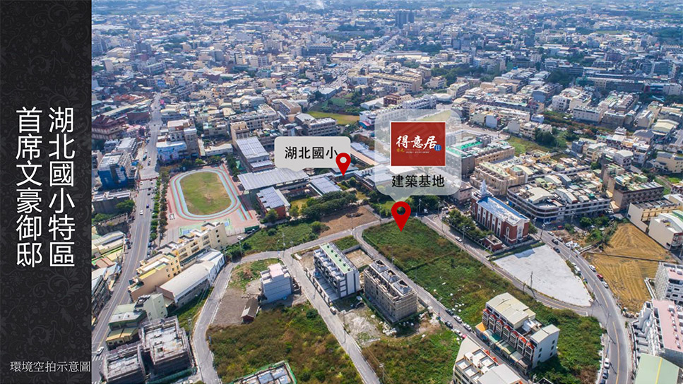 台北新建屋 台北新建屋
