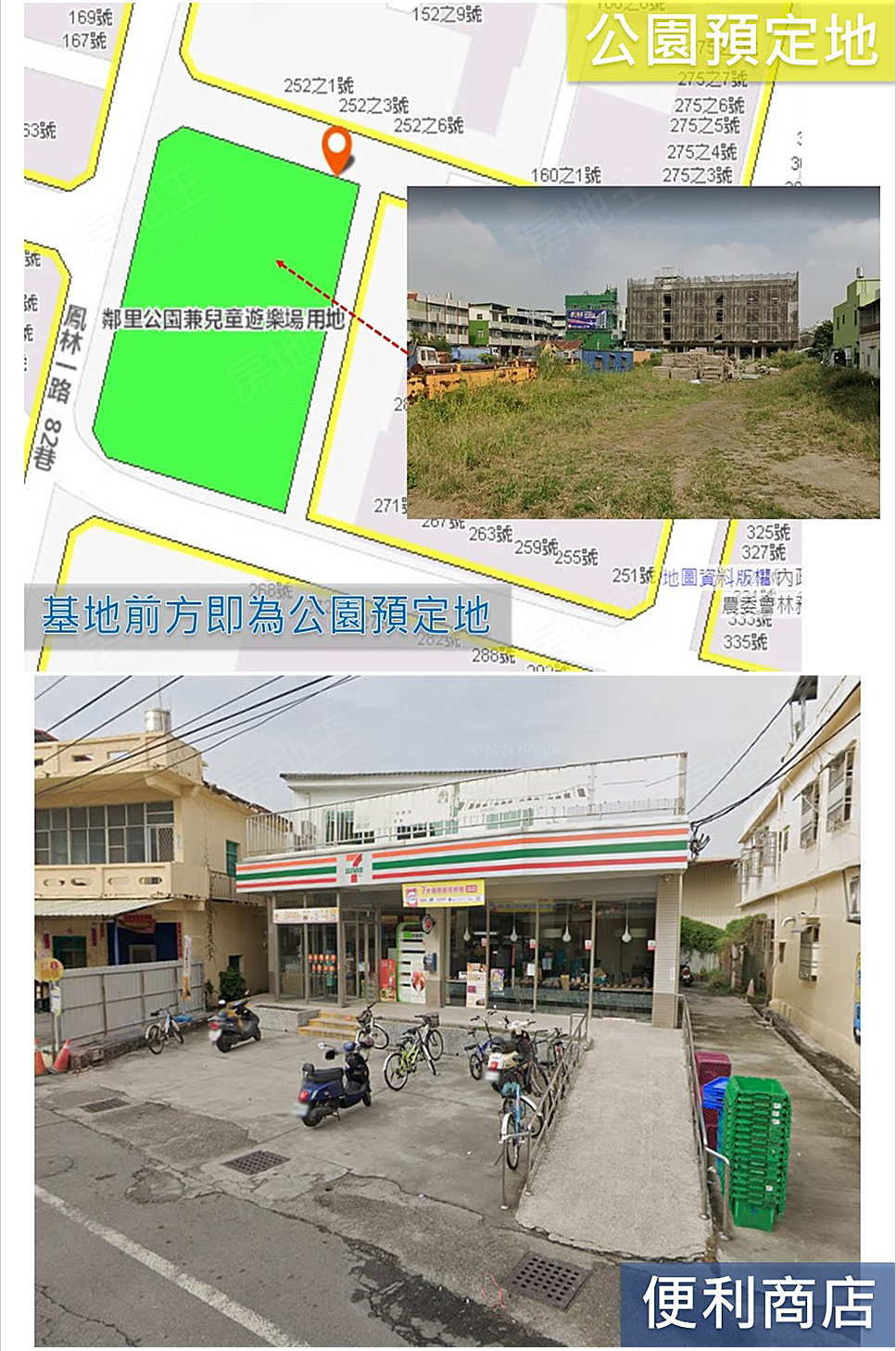 帝勳時尚 帝勳時尚