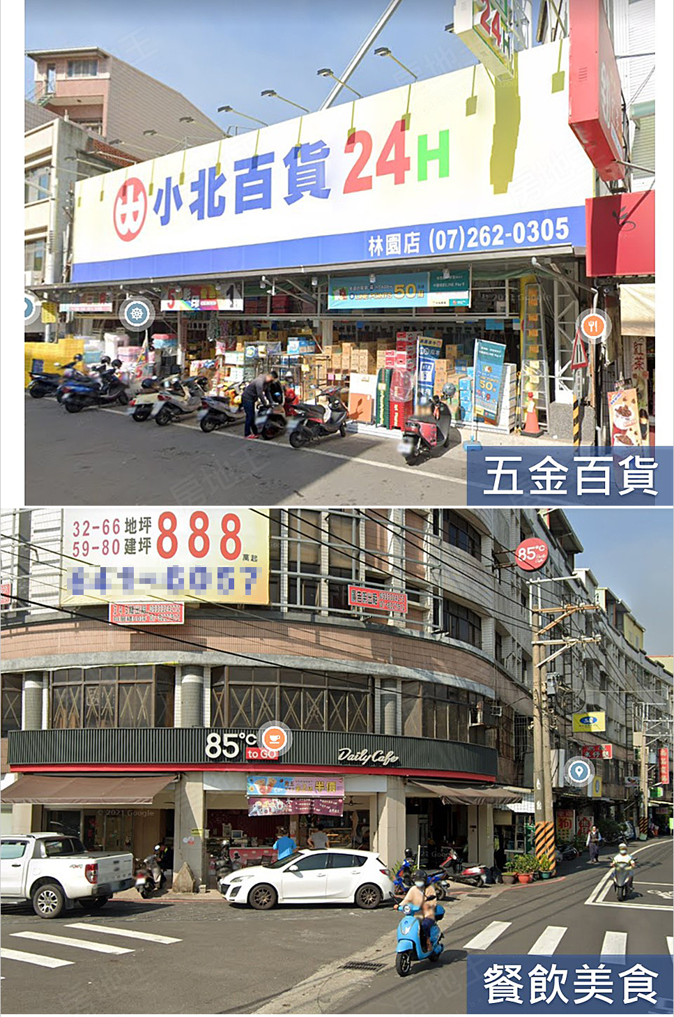 高雄買預售屋 高雄買預售屋