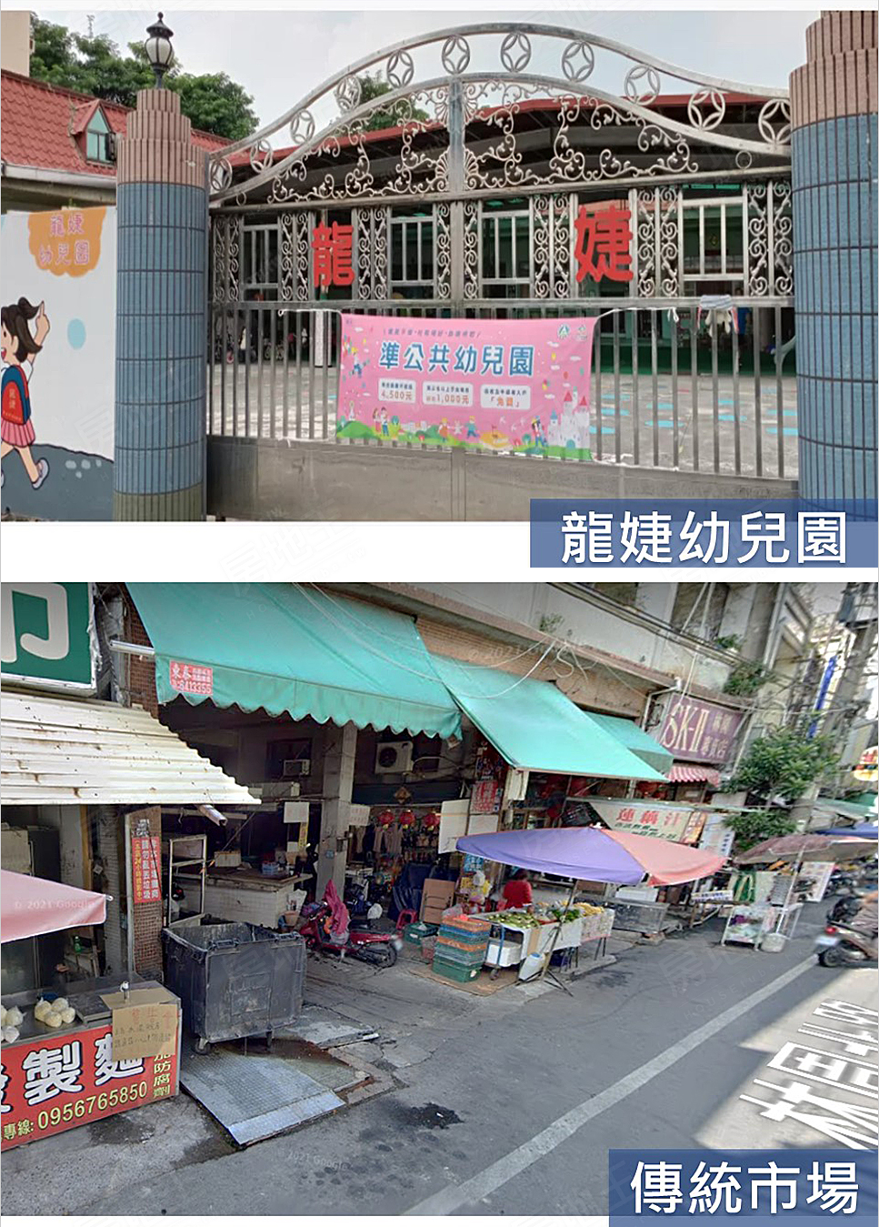 高雄新成屋 高雄新成屋