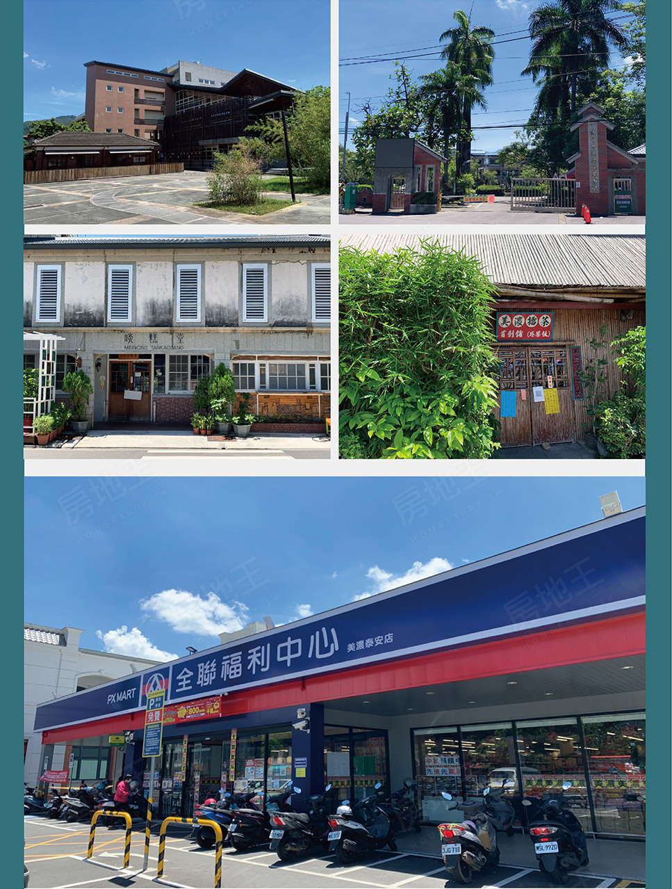 濃亦居 濃亦居