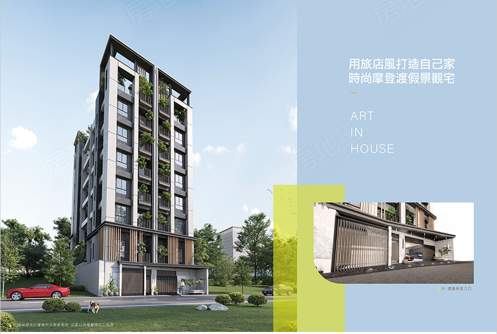 台中預售屋資訊 台中預售屋資訊