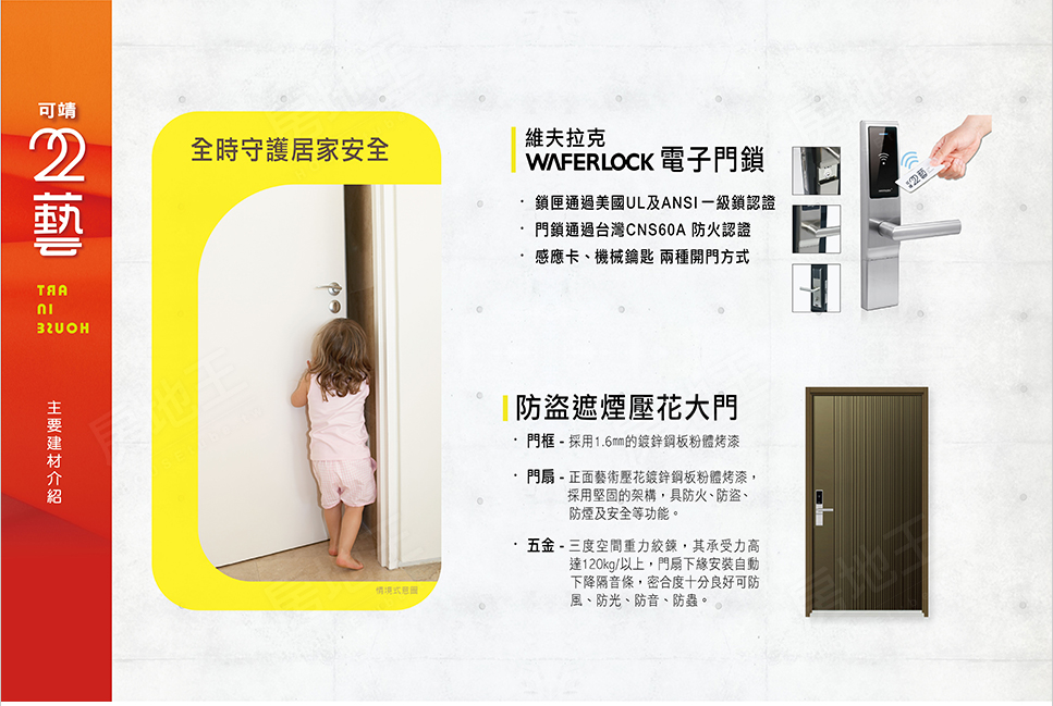 台中新屋建案 台中新屋建案