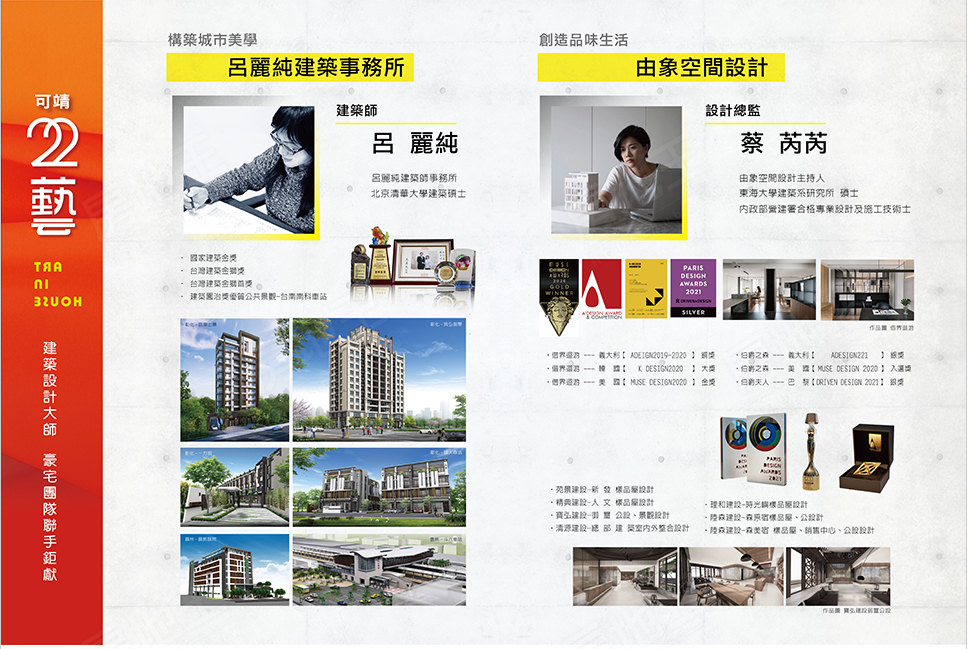 台中新成屋網站 台中新成屋網站