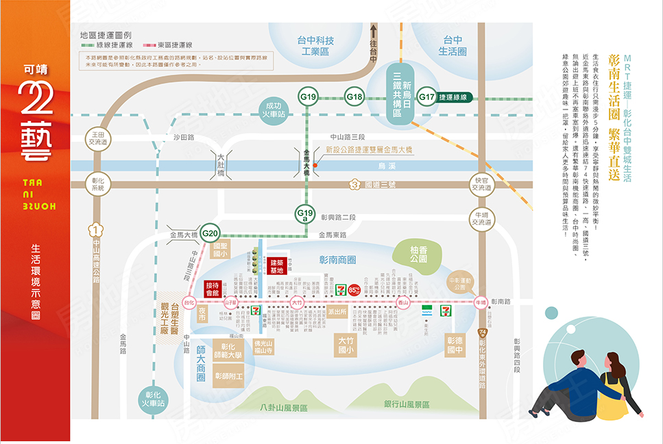 台中新建案 台中新建案