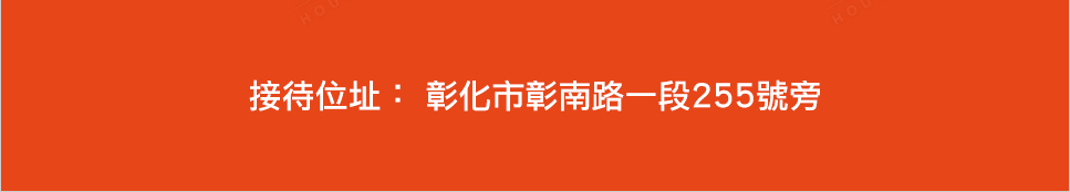 台中預售屋 台中預售屋