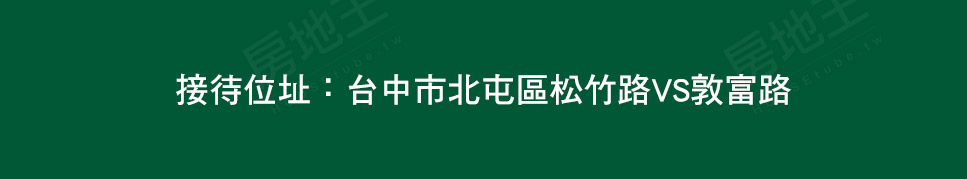 順天 風聆樹 順天 風聆樹