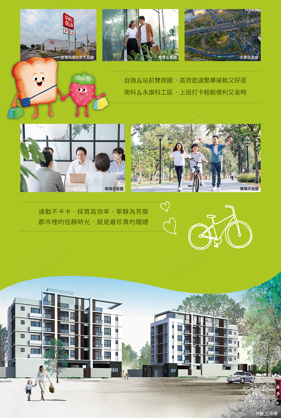 日晟恬恬 日晟恬恬