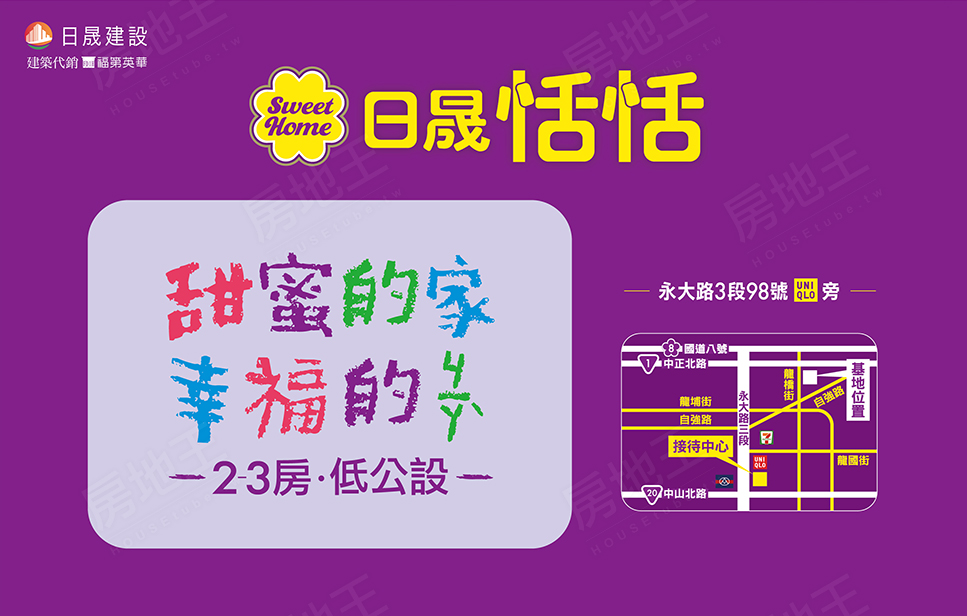 台南預售屋網站 台南預售屋網站