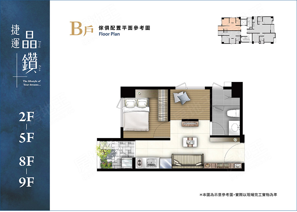 台北新建屋 台北新建屋