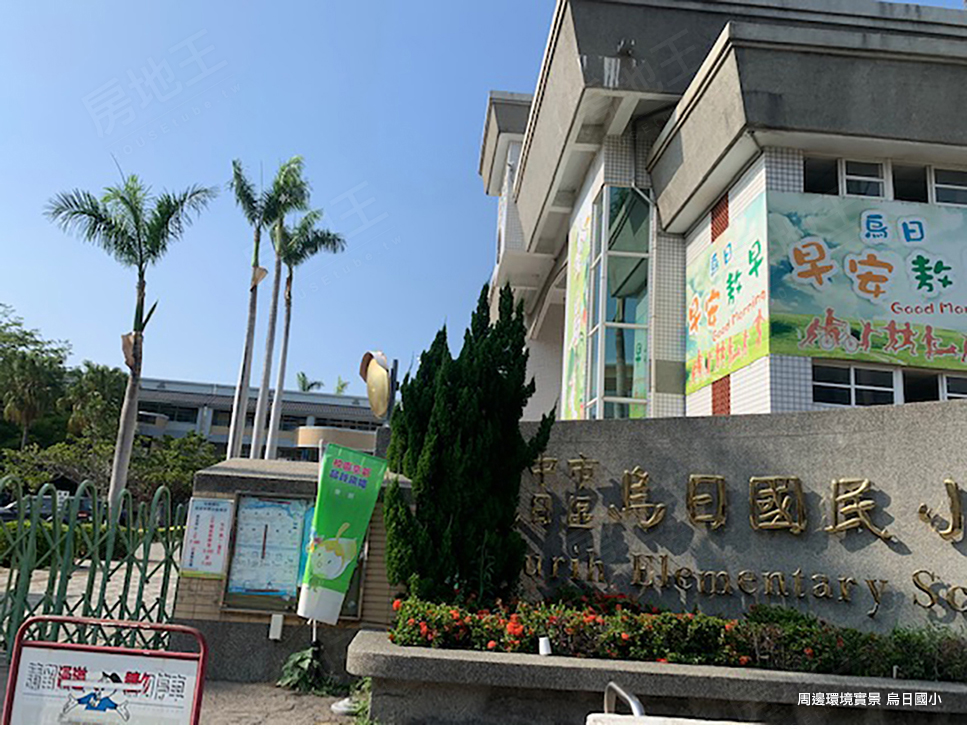 台中新建屋 台中新建屋