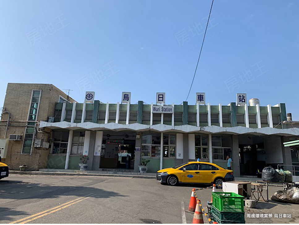 台中成屋 台中成屋