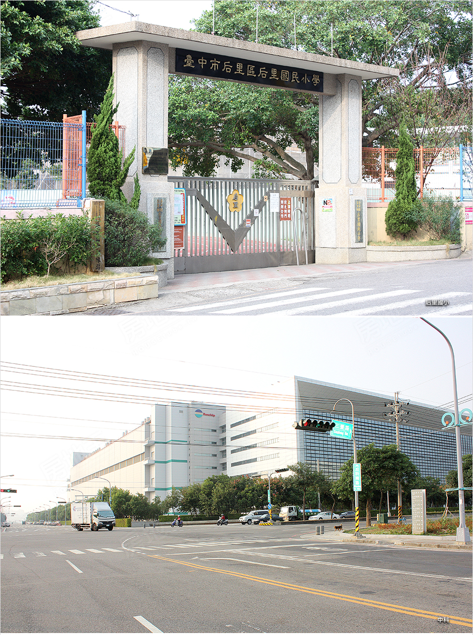 台中新屋建案 台中新屋建案