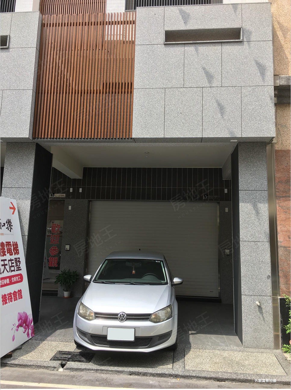 家和樂 家和樂