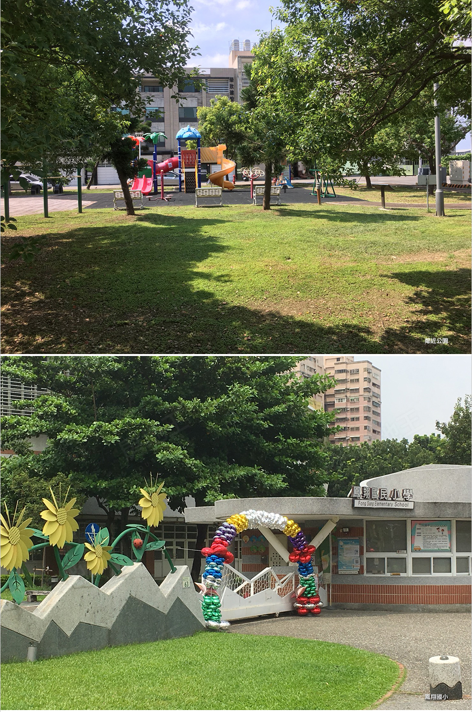 家和樂 家和樂